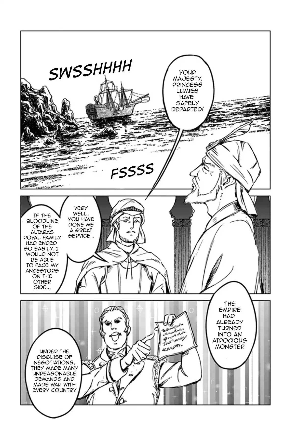 Nihonkoku Shoukan Chapter 26 8